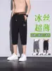 Verão fino gelo seda secagem rápida shorts casuais estilo chinês moda bordado design solto respirável calças cropped para homens