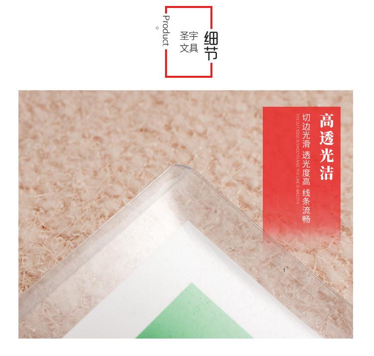详情页_10.jpg