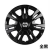Adecuado para Tapacubos Hyundai Reina Genesis de 14 pulgadas, Ruifeng Elantra, Tapacubos Sonata Viejo de 15 pulgadas