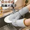 Guantes para lavar platos de alambre plateado para cocina, guantes para fregar ollas, resistentes al aceite, multiusos para limpieza del hogar, guantes de alambre de acero