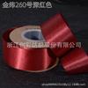 Fita Criativa Dourada 1cm Embalagem de Presente Moda Coreana Decoração Saco de Confeitaria Acessórios Laço Fita Estilo Chinês
