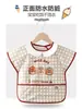 Novo Estilo Bavaglino para Comer de Bebê, Babador Infantil Impermeável de Manga Curta, Roupas Anti-Sujeira de Verão para Alimentação e Brincadeiras, Roupa de Bebê para Usar ao Contrário