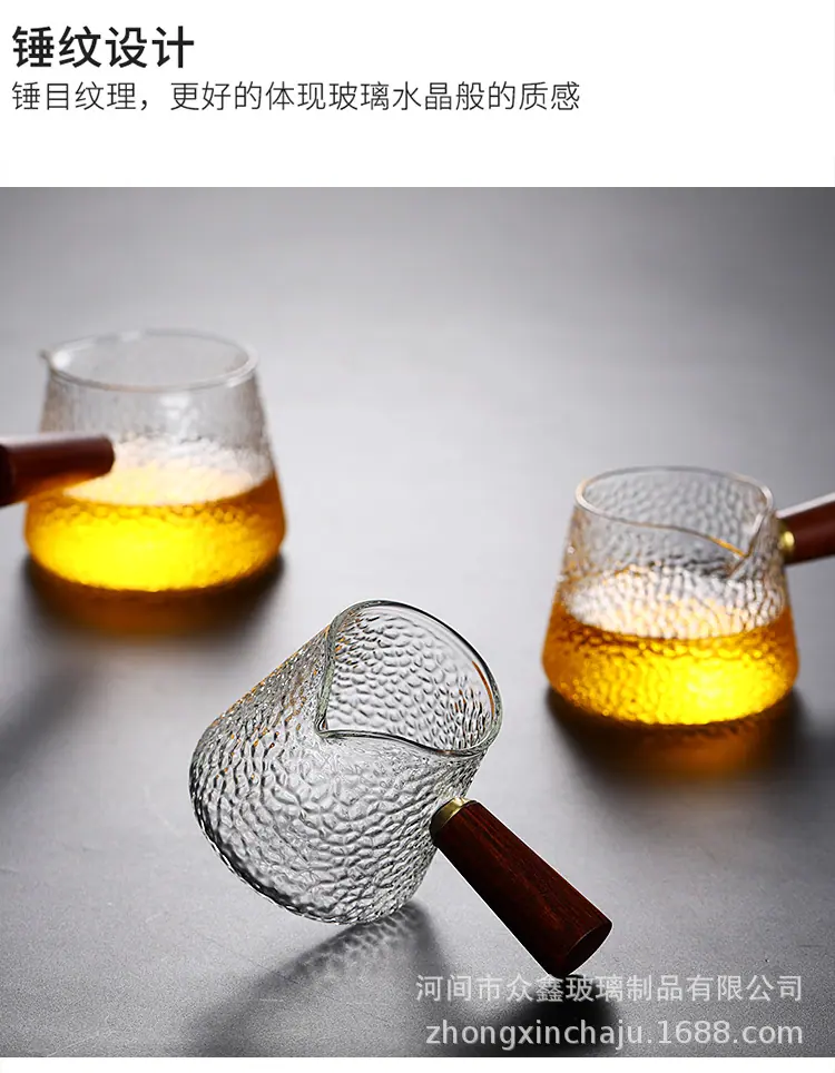 公道杯_13