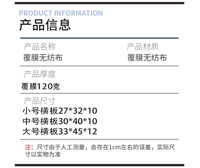 三彩镭射详情页_02.jpg