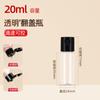 Botellas de Plástico de Color con Tapa Flip-Top para Loción, Cosméticos, Botellas Exprimidoras, Botellas Dispensadoras de Líquidos, Botellas Vacías, Botellas para Señuelos