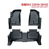 Calidad de Exportación 3.5mm Sureste Sureste Dx3 Personalizados Alfombrillas de Piso 5D Venta al por Mayor Alfombrillas de Piso para Coche TPE para Todo Clima