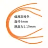 Pele de Martelo Yangqin Tendão Tubo de Pele de Martelo Yangqin Resistência à Tenacidade Desgaste Ligeiramente Espesso Moderado Fino Várias Cores Disponíveis
