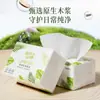 Caja Entera de Papel de Tejido de Pulpa de Madera Simple Adecuado para Estudiantes, Madres y Bebés, Uso en Dormitorio, Limpieza de Manos, Uso Doméstico, Servilletas de Pulpa de Madera Originales, Venta al por Mayor de Fábrica