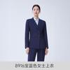 Traje de otoño e invierno traje para hombre y mujer ropa formal ropa de trabajo departamento de ventas taller 4S traje cruzado