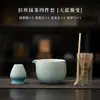 Juego Cerámico de Cuatro Piezas Matcha Cepillado: Bol de Matcha, Soporte para Batidor de Matcha, Cuchara de Matcha, Herramienta para Té, Juego de Té Set de Regalo