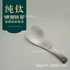 Cuchara para Arroz Bigcar de Titanio Puro, Cuchara para Arroz Extra Gruesa, Cuchara para Servir Arroz Antiadherente, Pala para Arroz, Cuchara para Arroz Doméstica