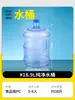 Cubo de Almacenamiento de Agua para el Hogar, Cubo de Agua Pura, Dispensador de Agua Mineral, Cubo de Agua de 7.5L, Cubo Vacío de Agua Embotellada, PC de Grado Alimenticio, Uso en Exteriores