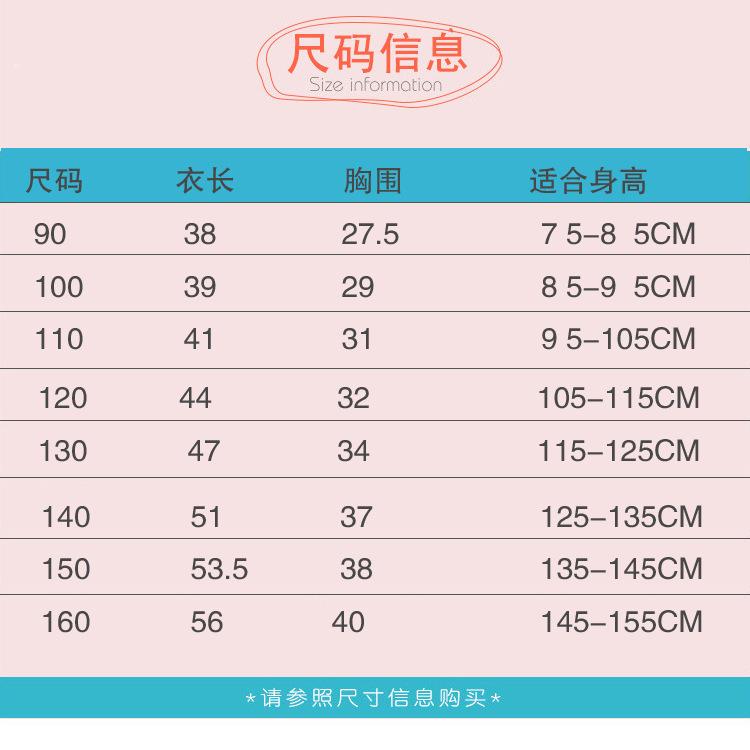 儿童背心