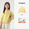 Conjunto de Otoño Pudding Haru para Niñas, Top Dulce y Fresco 100% Algodón, Chaqueta Cardigan Sencilla Nueva de Otoño 2026 para Niños