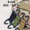 Chaveiro Duplo de Fita de Nylon para Uso Externo Atacado pelo Fabricante, Chaveiro Personalizado para Viagem ao Ar Livre, Chaveiro de Carro