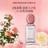 Aceite Esencial de Cuidado Capilar Hidratante con Fragancia Luodai (Tierra de Nadie Rosa) Mejora la sequedad, los enredos y la falta de suavidad, No necesita enjuague