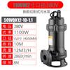 Bomba de corte para aguas residuales, bomba sumergible para aguas residuales WQK, bomba sumergible para aguas residuales domésticas de 220 V, tipo de corte, bombeo de estiércol, tanque séptico, lodos y purines.