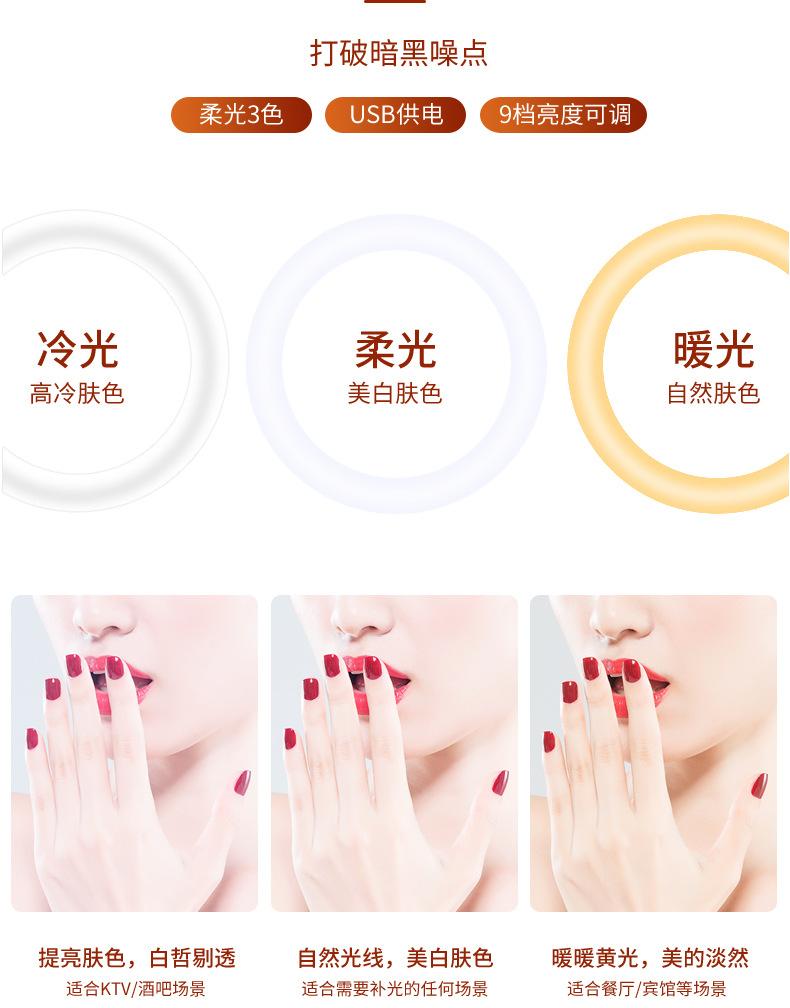 补光灯-详情图-新_03