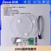 Módulo Sensor de Presión Hx711 Soporte de Báscula Digital Kit de Bandeja para Báscula DIY 5/10/40kg200