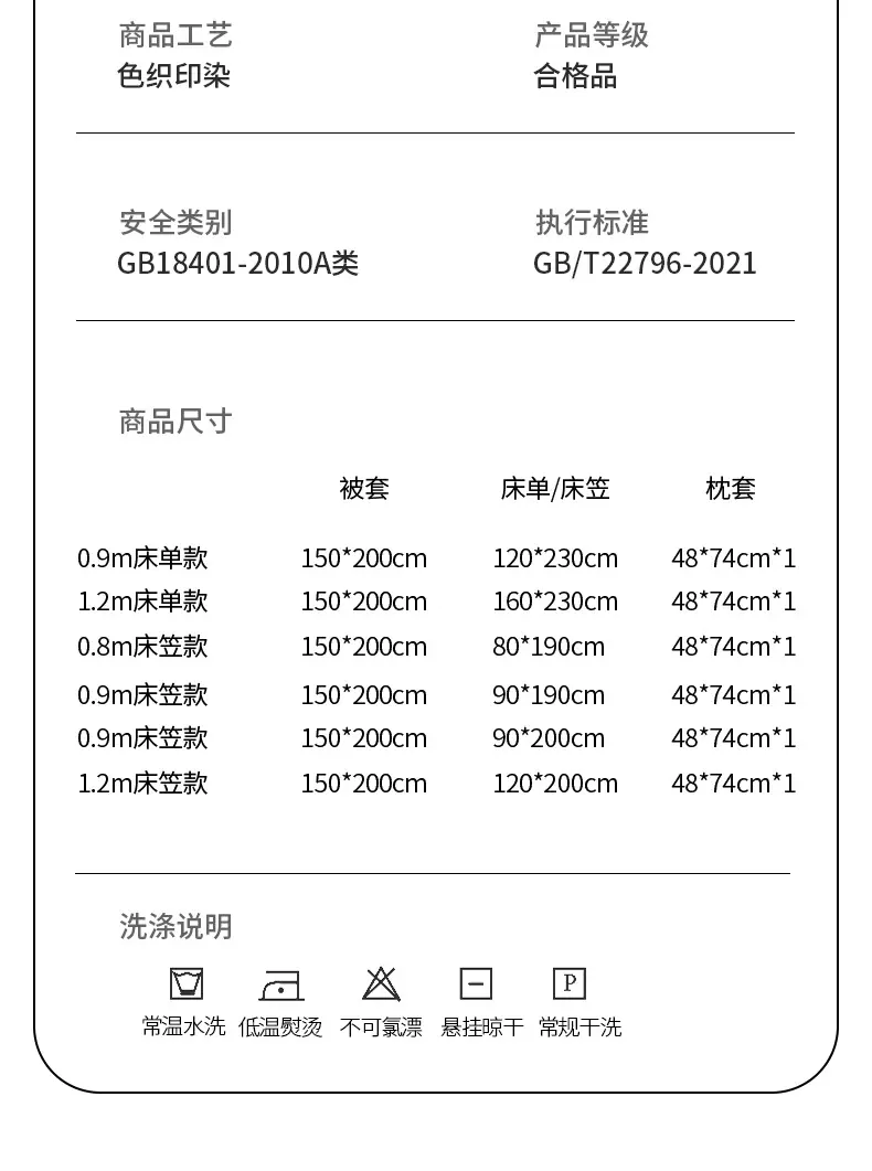找家纺所有-蓝灰格_20.jpg