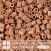 Pacote de Recarga de Contas Mard 265 Contas de Fusão Coloridas 2,6mm Pacote de Material Arte com Contas DIY Coco Conjunto Completo Produto Físico
