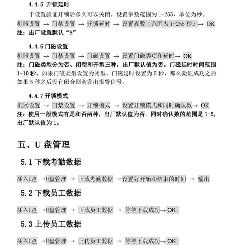 详情页12-7