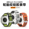 Adequado para Pulseira de Silicone Apple Watch iWatch S10 Pulseira de Silicone com Padrão de Pneu Duas Cores