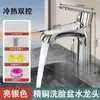Torneira de Lavatório Toda em Cobre para Água Quente e Fria, Lavatório Doméstico, Torneira de Lavatório Simples para Água Fria de Banheiro