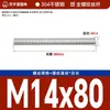 Varilla Roscada de Acero Inoxidable 304 Din976 Varilla Roscada de Rosca Completa Varilla Roscada de Rosca Completa M6-M24 Varilla Roscada Barra Roscada Varilla Roscada