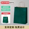 Bolsas de Papel Kraft Portátiles en Stock para Catering, Para Llevar, Panadería, Empaque de Café, Bolsas para Empaque de Regalos y Recuerdos para Exportación
