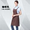 Taller de Cocina Fábrica de Alimentos Ropa de Trabajo para Hombre Ropa de Trabajo de Protección Laboral Delantal Multicolor para Mujer Supermercado Restaurante Anti-Manchas