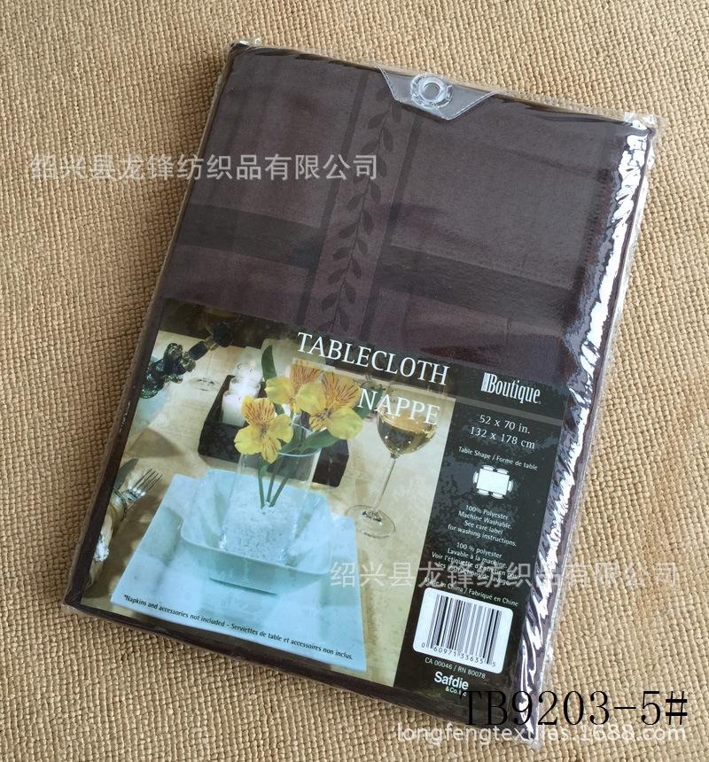 TB9203方格柳枝5#咖啡 (3)