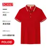 Ropa de Trabajo para Mesero de Catering Camiseta de Manga Corta Verano Restaurante Cantina Hotel Restaurante de Barbacoa Cajero de Supermercado Ropa de Trabajo