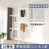 Tendedero de Piso Superior Piso Interior Sin Perforación Barra Telescópica Dormitorio Balcón Hogar Acero Inoxidable Artefacto para Colgar Ropa