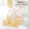 Sujetador sin espalda con copas fijas de escote pronunciado y tirantes finos para mujer, estilo de verano fino, minimiza los bustos grandes, proporciona soporte y previene la flacidez, top tipo camiseta sin costuras