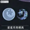Molde de Silicona DIY Gotas de Pegamento de Cristal Mariposa Flor Hecha a Mano Géminis Estrella Luna Copo de Nieve Concha Caballo de Troya Hemisferio