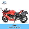 Muscle car Lobo adequado para corrida Qianjiang 600 bolsa lateral bolsa lateral retrô caixa lateral modificação bolsa para capacete impermeável liberação rápida especial