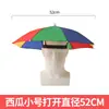 Sombrilla para proteger del sol al recolectar té, montada en la cabeza, protección UV, a prueba de lluvia, para la cabeza de pescador, sombrero de cubo solar, sombrero de sombrilla