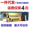 Pilangzhong Zangwang Xindu Jing Creme Zangwang Zangwang Creme Antibacteriano Herbal Uso Externo Creme Herbal