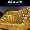 Luces de cielo estrellado con ambiente navideño del fabricante, luces de red LED solares impermeables para exteriores, decoración de paisaje para exteriores