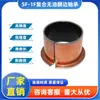 SF-1F 10060 cojinete autolubricante sin aceite de brida manguito de cobre manguito guía manguito compuesto casquillo 10070