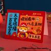 Cartão de Ano Novo Criativo do Ano do Cavalo, Texto Estilo Chinês, Cartão de Bênção de Ano Novo, Enfeite de Presente de Dia de Ano Novo, Cartão Postal