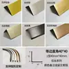 Tira de Borde de Aleación de Aluminio, Tira de Recorte de Borde Metálico, Tira Decorativa de Borde para Azulejos, Tira Protectora de Esquina de Pared, Tira de Borde Curvo en Forma de L