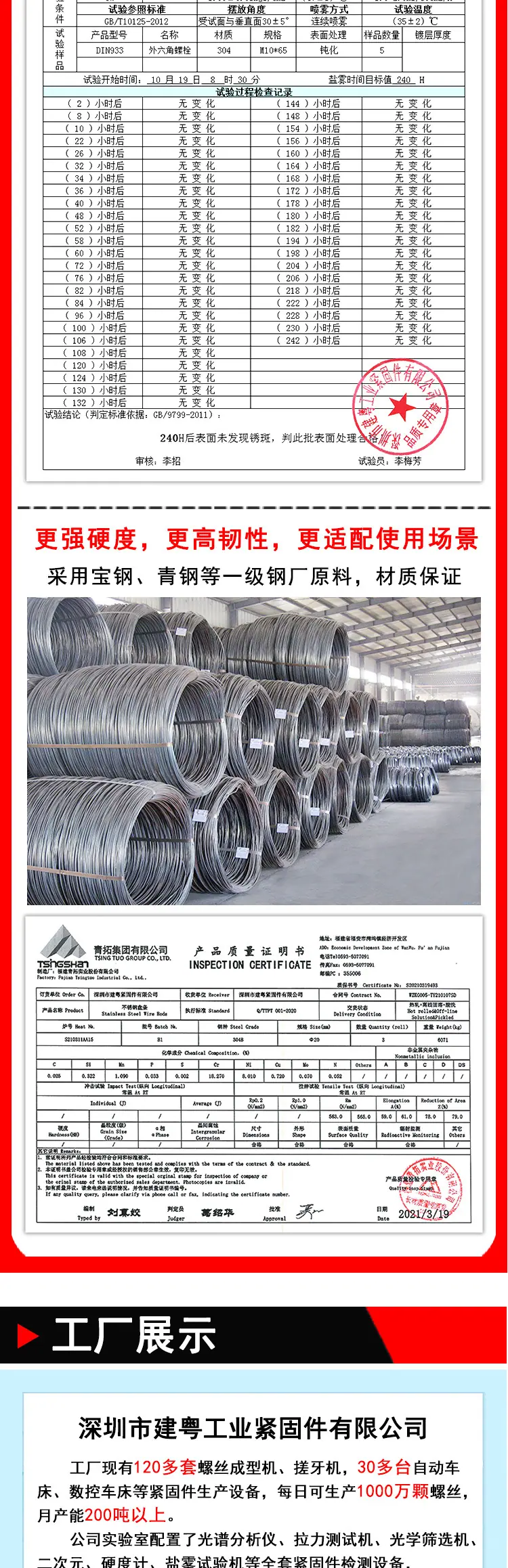干壁钉详情页_03.jpg
