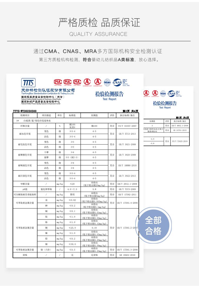 详情_10