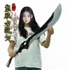 Armas Periféricas de Juego 95cm Plástico Pu Espada Antigua Modelo de Arma Modelo de Arma Atrezo de Cosplay Figura
