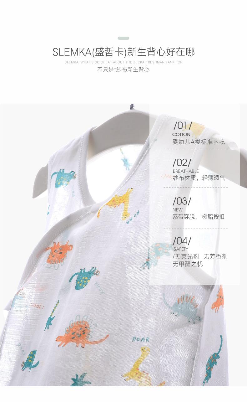 20-S1781偏襟护肚背心详情_02.jpg