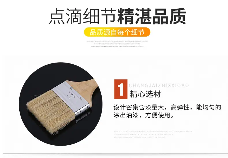 详情页_13