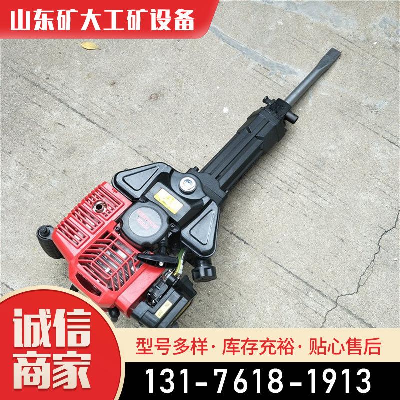 汽油破碎镐