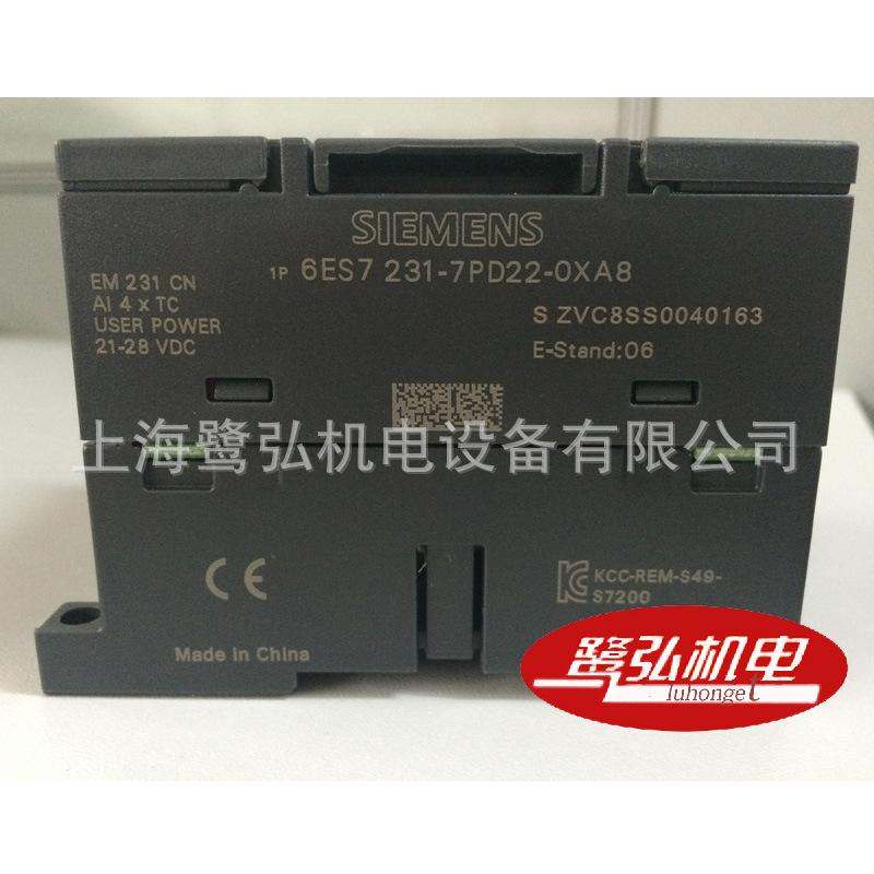 6ES7231-7PD22-0XA8-5